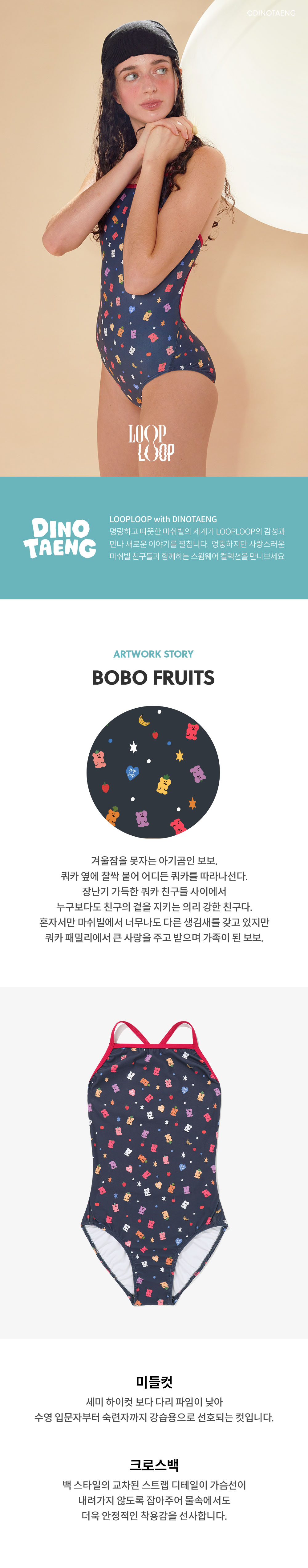 SU BOBO Fruits_Black1.jpg